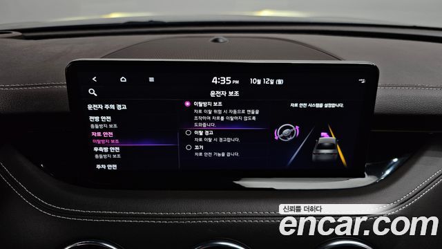 Kia Stinger 2023 — photo 32