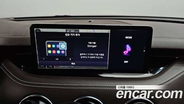Kia Stinger 2023 — photo 33