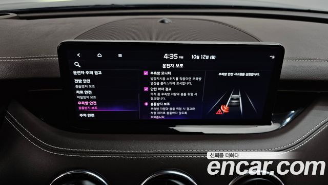 Kia Stinger 2023 — photo 34