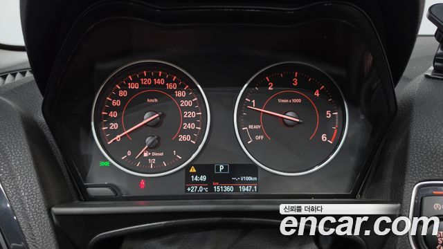 BMW 1-Series 2015 — photo 8