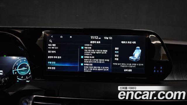 Hyundai Palisade 2023 — photo 22