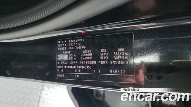 KG Mobility Rexton 2021 — photo 27