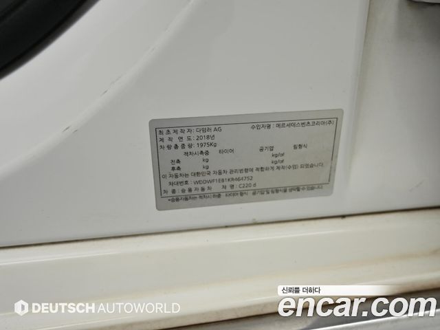 Mercedes-Benz C-Class 2019 — photo 20