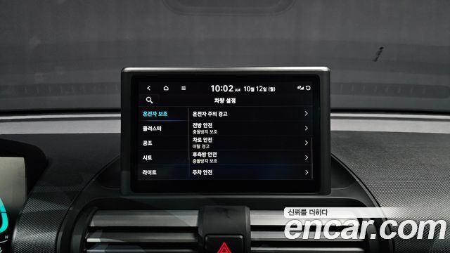 Hyundai Casper 2023 — photo 22