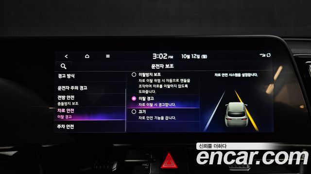 Kia Sportage 2023 — photo 17