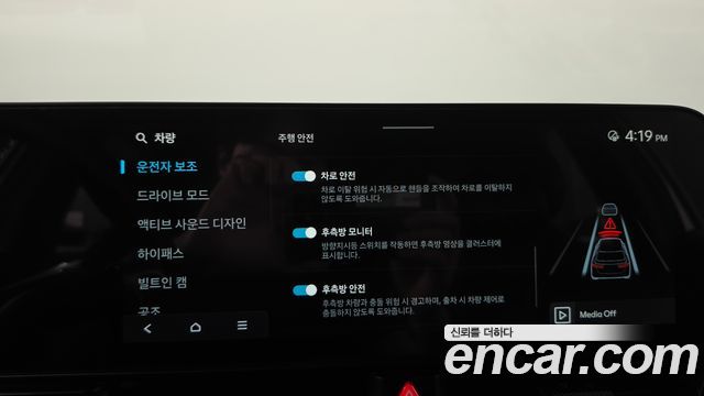 Hyundai Ioniq5 2025 — photo 33