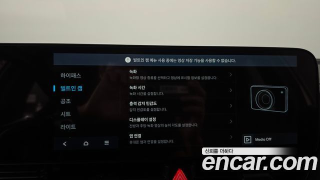 Hyundai Ioniq5 2025 — photo 34