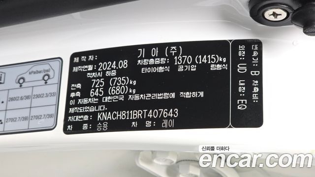 Kia RAY 2024 — photo 28