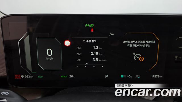 Kia EV4 2027 — photo 11