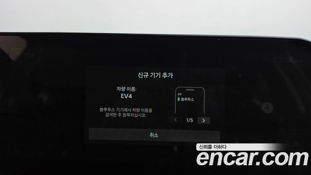 Kia EV4 2027 — photo 24