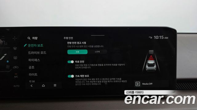 Kia EV4 2027 — photo 27