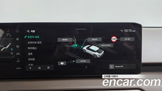 Kia EV4 2027 — photo 28