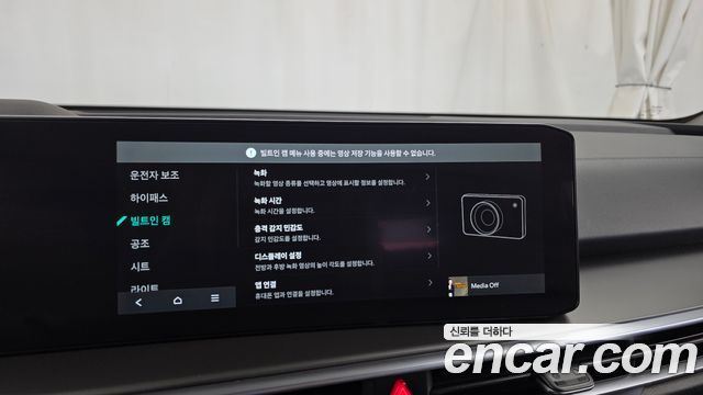 Kia Sorento 2024 — photo 17