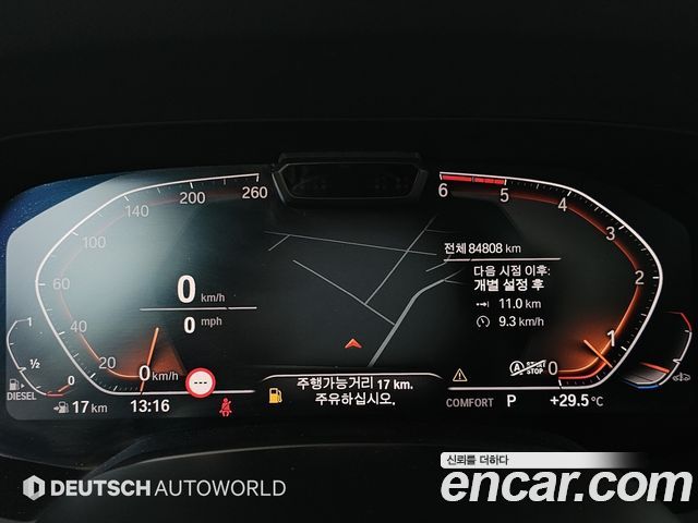 BMW X7 2020 — photo 8