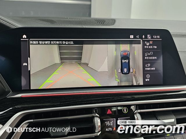 BMW X7 2020 — photo 15