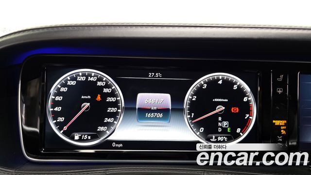 Mercedes-Benz S-Class 2017 — photo 8
