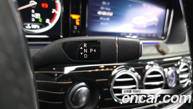 Mercedes-Benz S-Class 2017 — photo 9