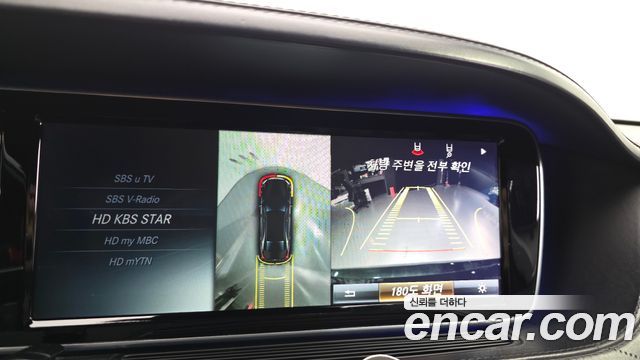 Mercedes-Benz S-Class 2017 — photo 15