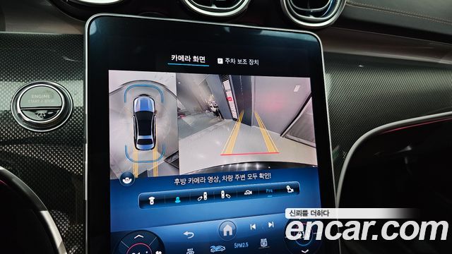 Mercedes-Benz C-Class 2023 — photo 21
