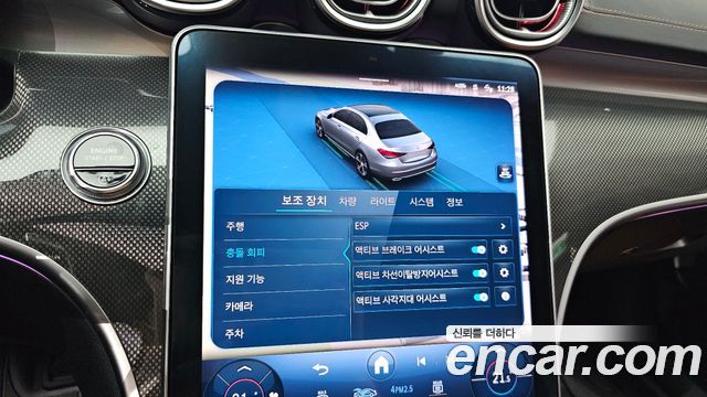 Mercedes-Benz C-Class 2023 — photo 30