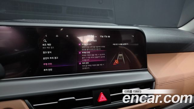 Kia Seltos 2025 — photo 22
