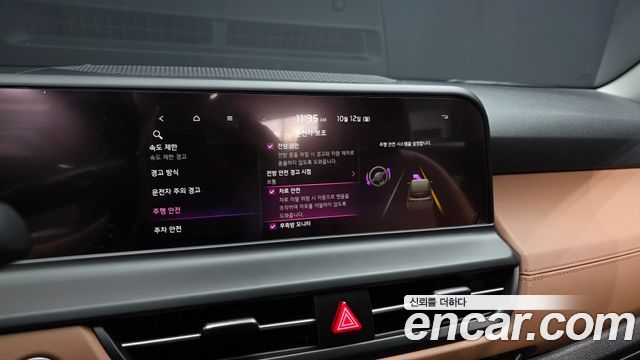 Kia Seltos 2025 — photo 23