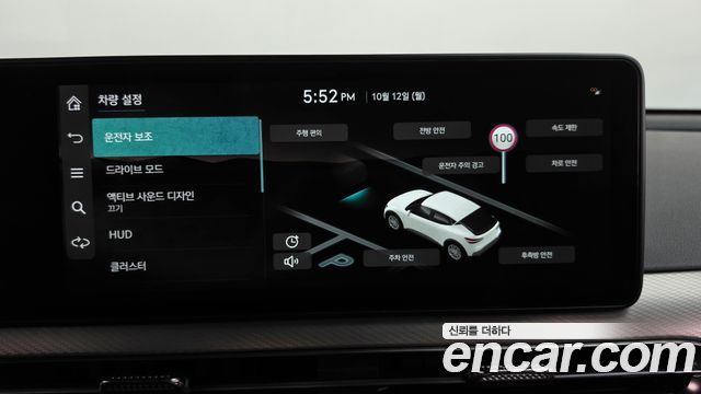 Genesis GV60 2023 — photo 32