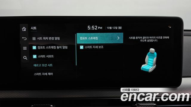 Genesis GV60 2023 — photo 33