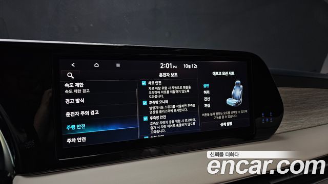 Hyundai Palisade 2023 — photo 22