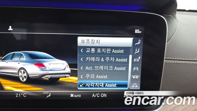 Mercedes-Benz E-Class 2019 — photo 32