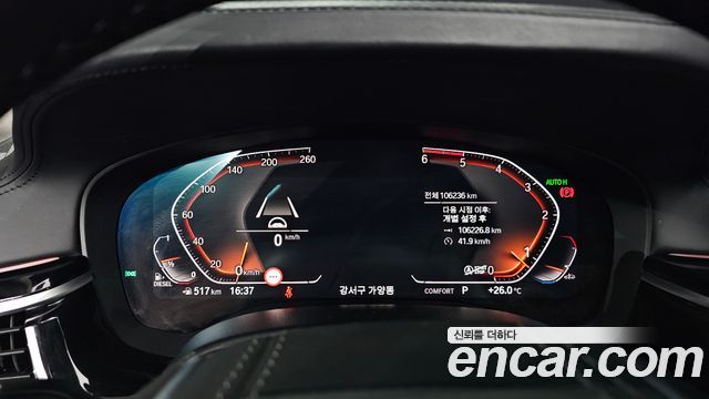 BMW 5-Series 2020 — photo 11