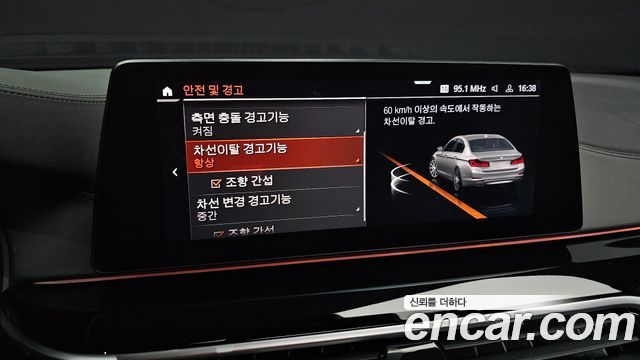 BMW 5-Series 2020 — photo 22