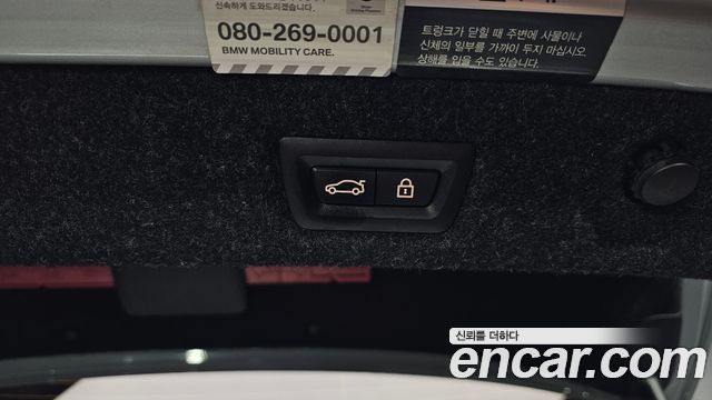 BMW 5-Series 2020 — photo 33