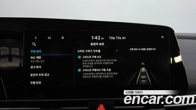 Hyundai AVANTE 2024 — photo 21