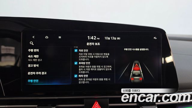 Hyundai AVANTE 2024 — photo 22