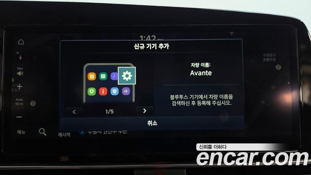 Hyundai AVANTE 2024 — photo 31