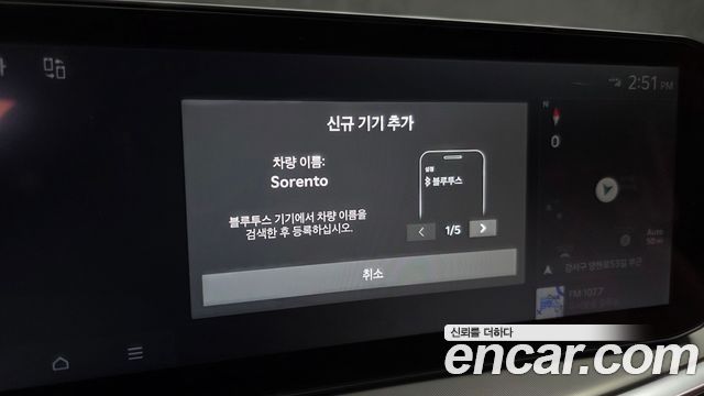 Kia Sorento 2025 — photo 27