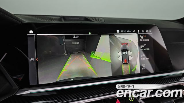 BMW X5 2023 — photo 14