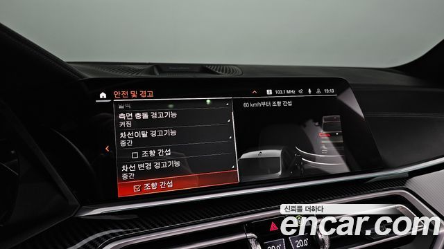 BMW X5 2023 — photo 15
