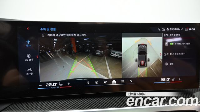 BMW i4 2024 — photo 15