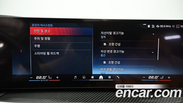 BMW i4 2024 — photo 17