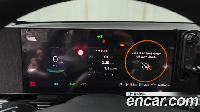 Hyundai Ioniq5 2025 — photo 11