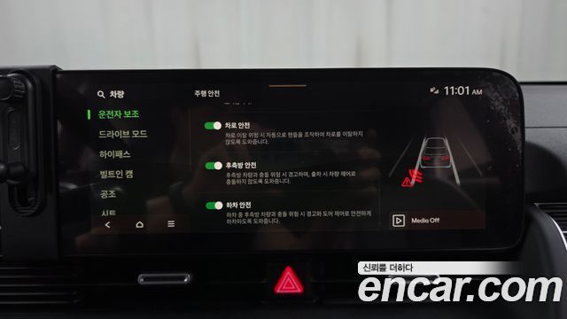 Hyundai Ioniq5 2025 — photo 31