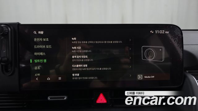 Hyundai Ioniq5 2025 — photo 32