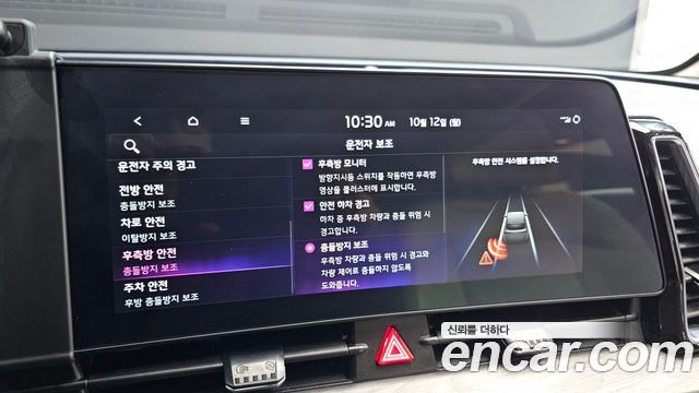 Kia Sportage 2024 — photo 29