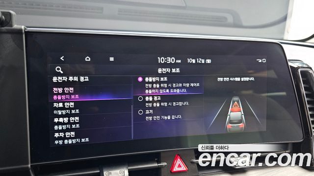 Kia Sportage 2024 — photo 30