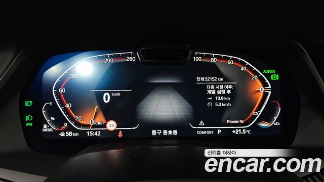 BMW X5 2023 — photo 8