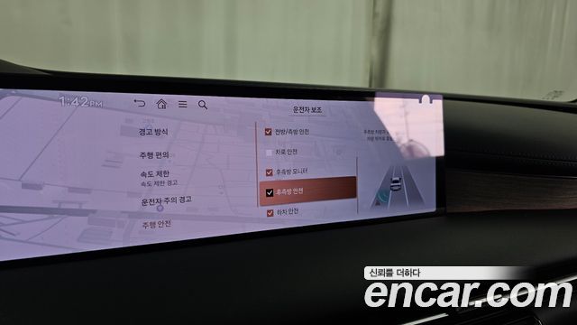 Genesis G80 2026 — photo 22