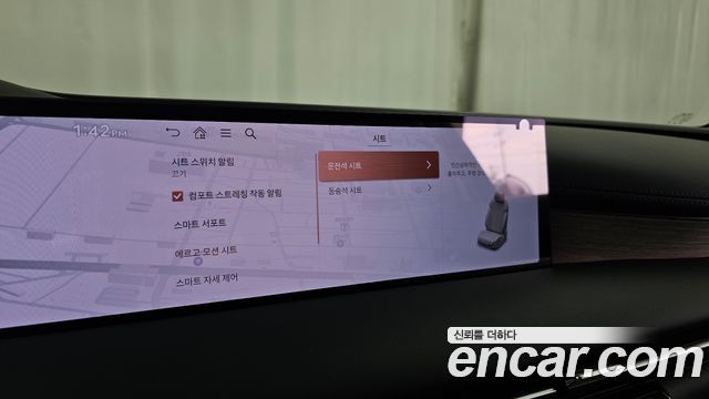 Genesis G80 2026 — photo 27