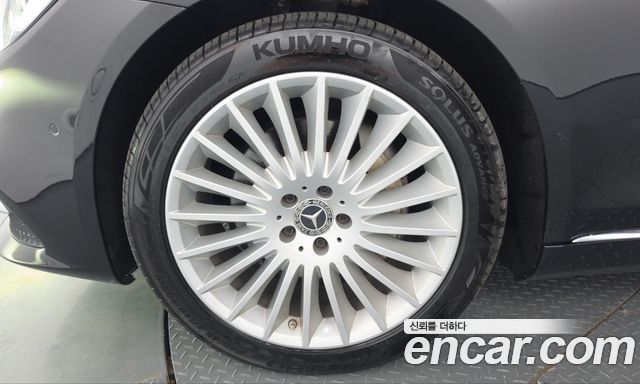 Mercedes-Benz S-Class 2020 — photo 5